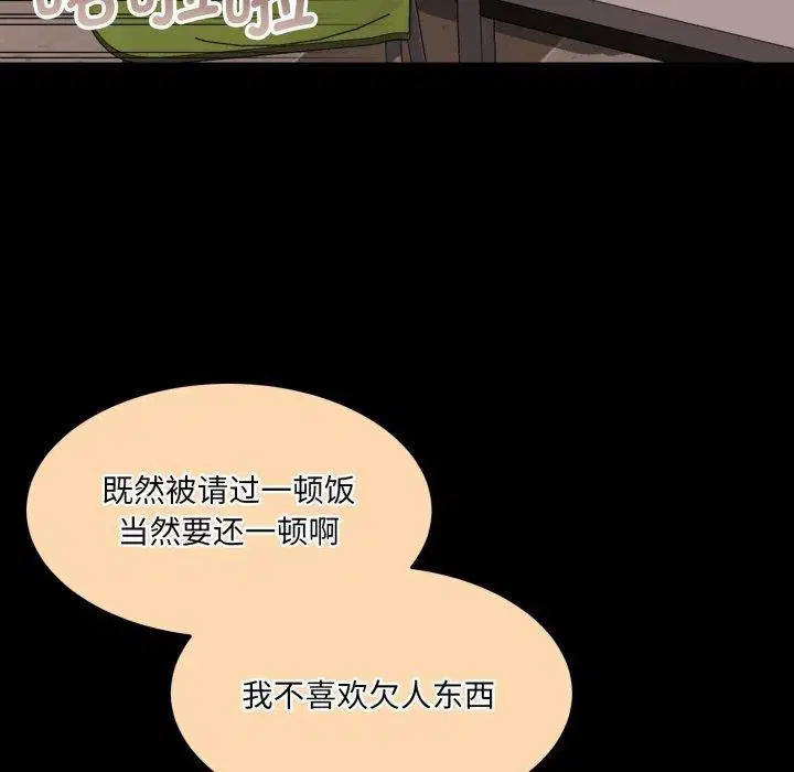 第36話