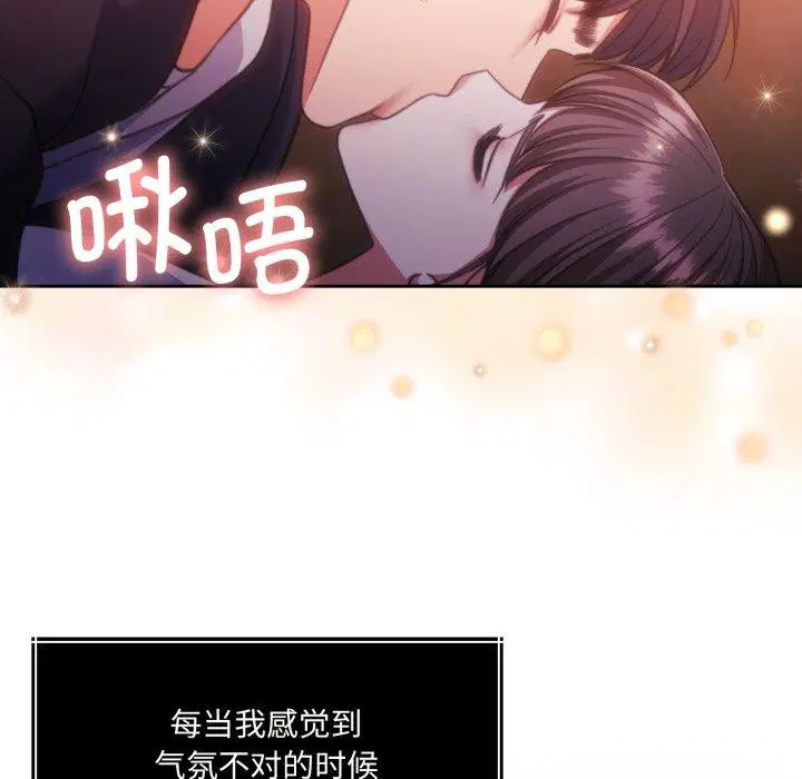 第36話