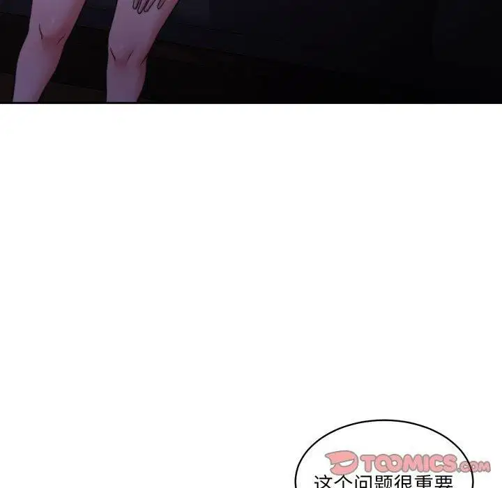 第36話