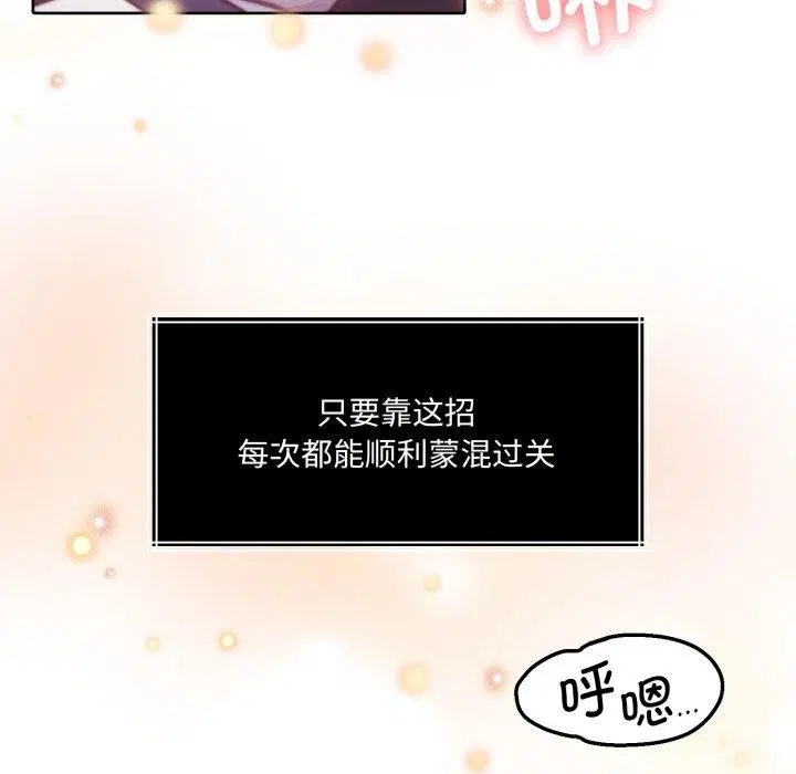第36話