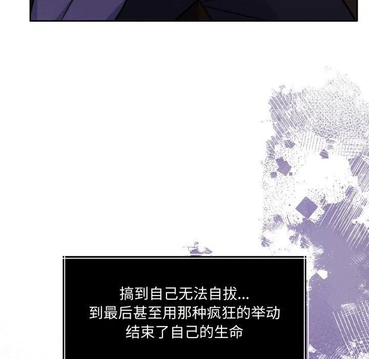 第36話
