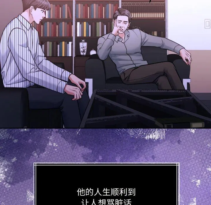 第36話
