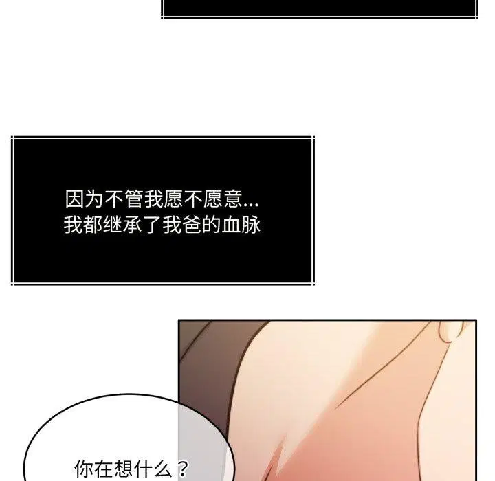 第36話