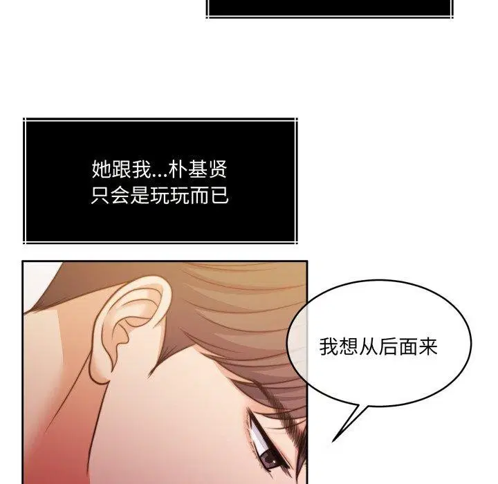 第36話