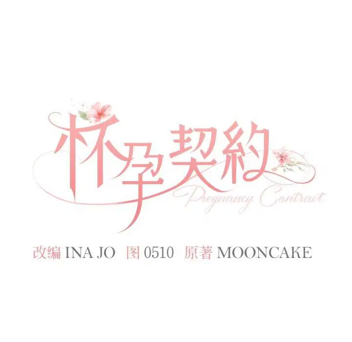 第36話