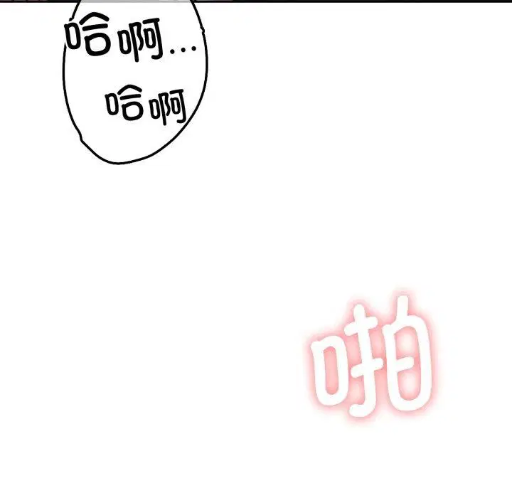 第36話