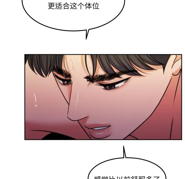 第36話