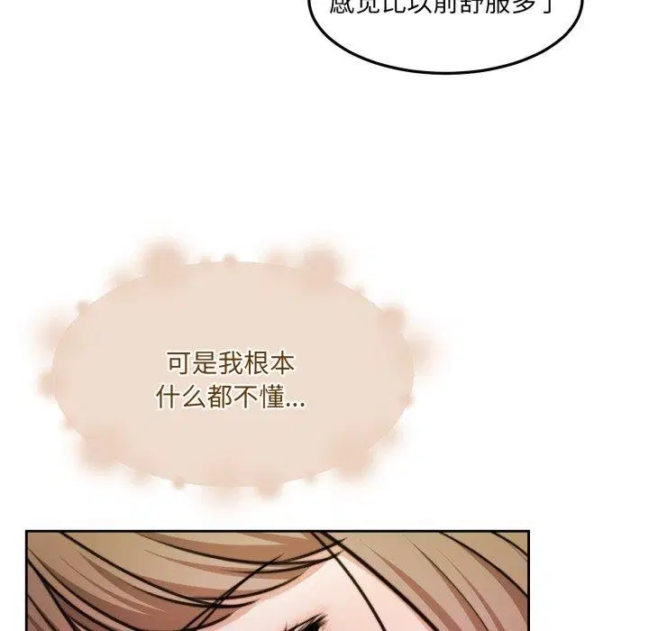 第36話
