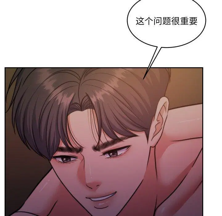 第37話