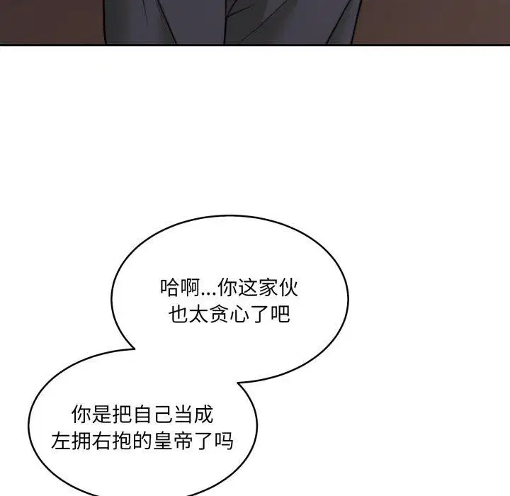 第37話
