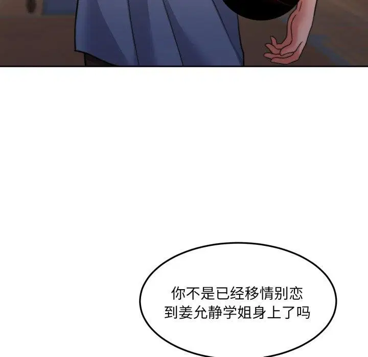 第37話