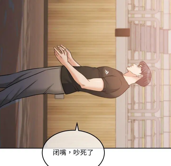 第37話