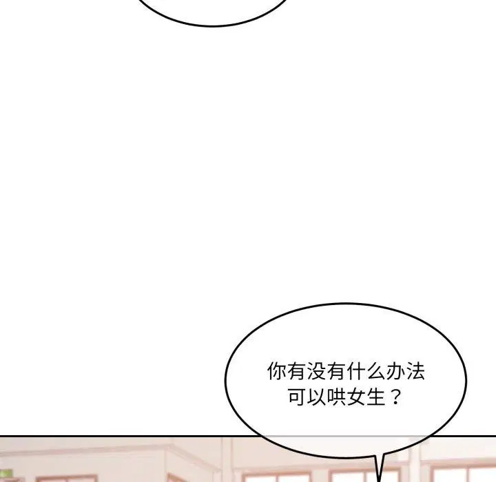 第37話
