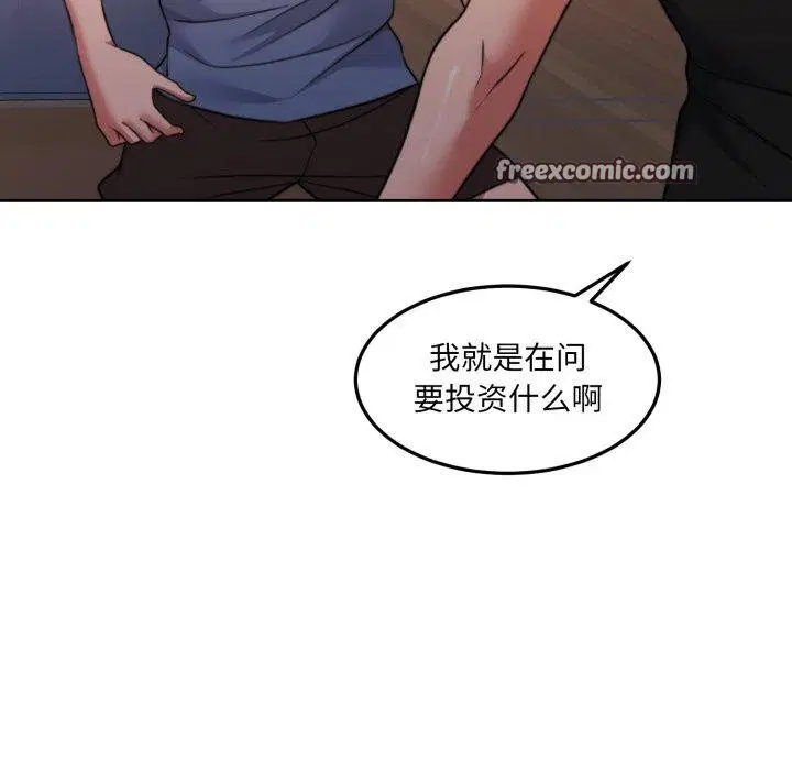 第37話