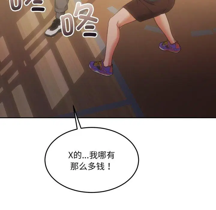 第37話