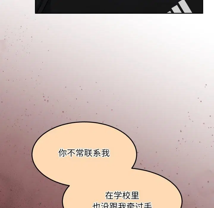 第37話