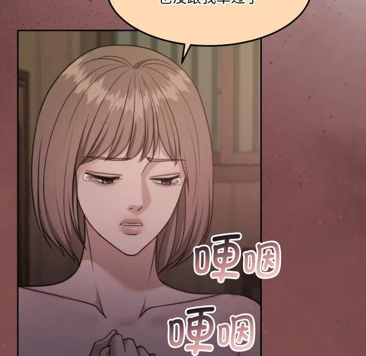 第37話