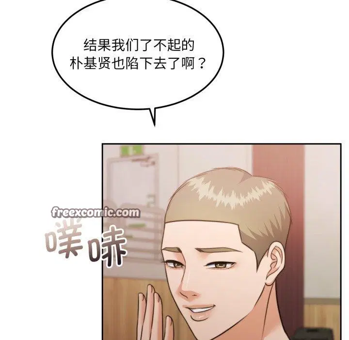 第37話