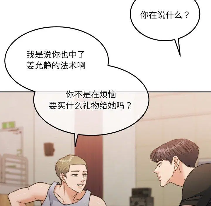 第37話