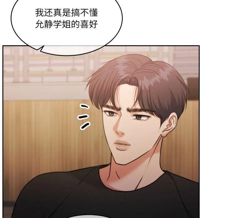 第37話