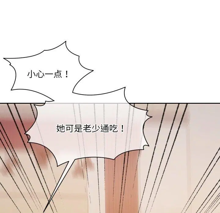 第37話