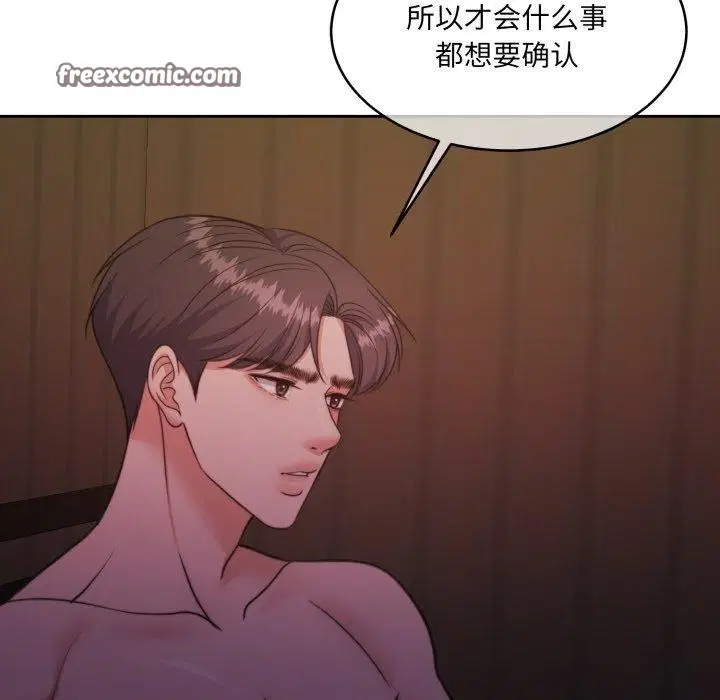 第37話