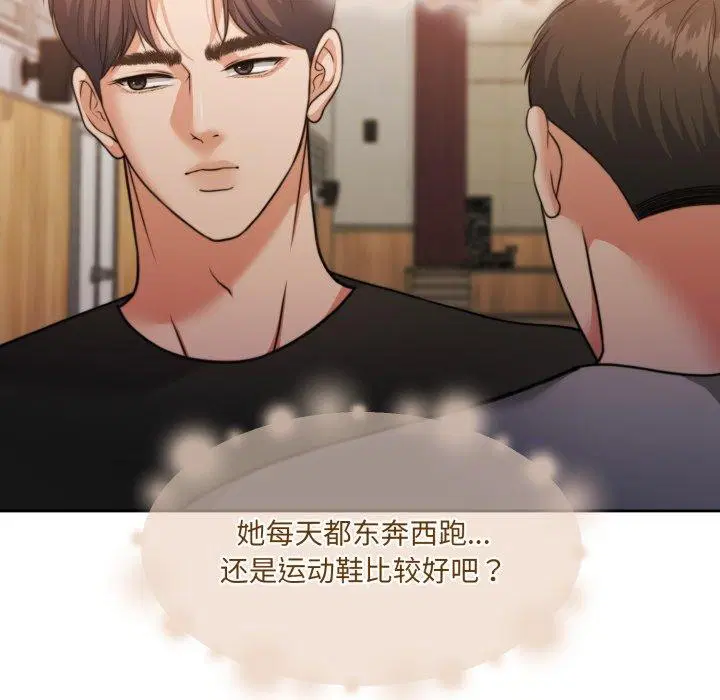 第37話
