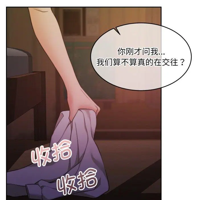 第37話