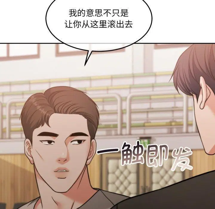 第37話