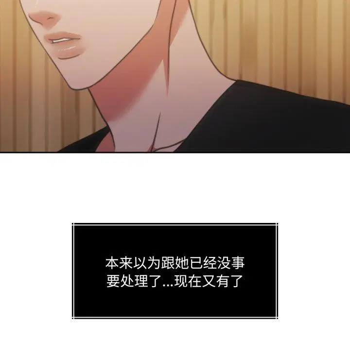 第37話
