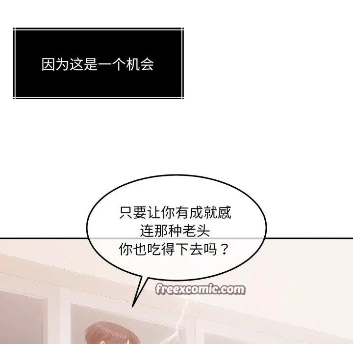 第37話