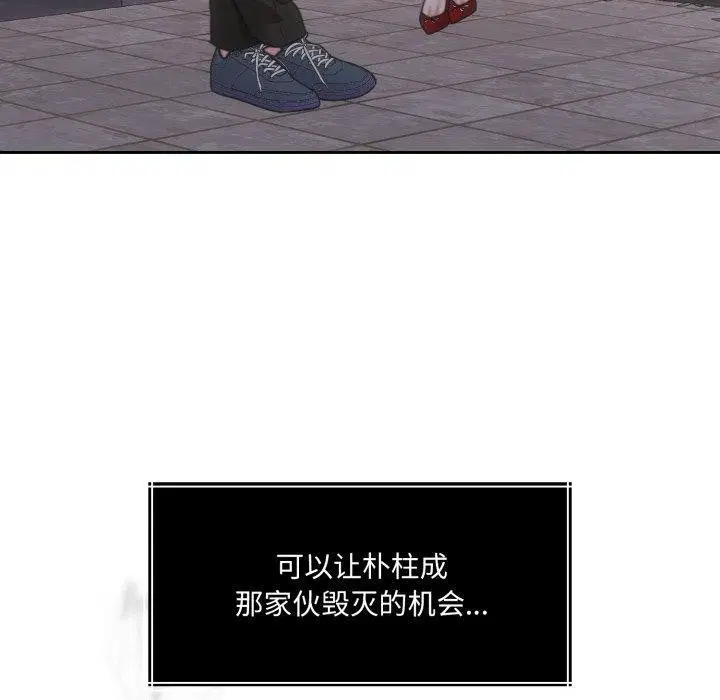 第37話