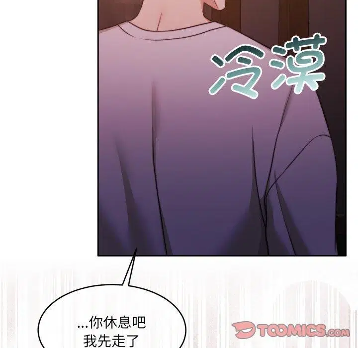 第37話