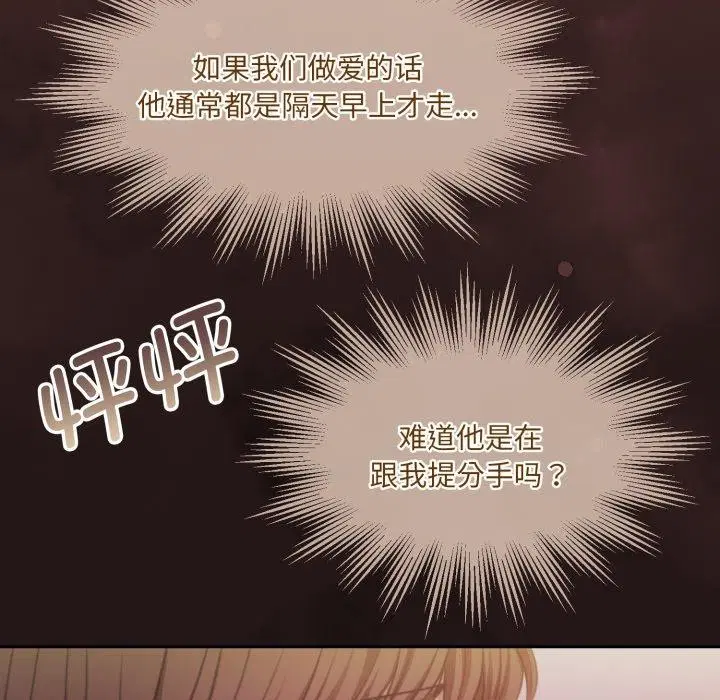 第37話