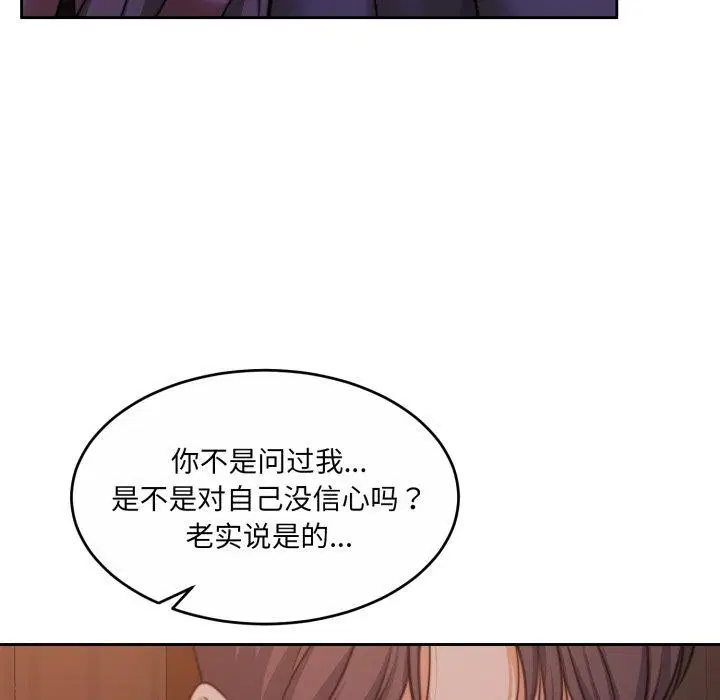 第37話