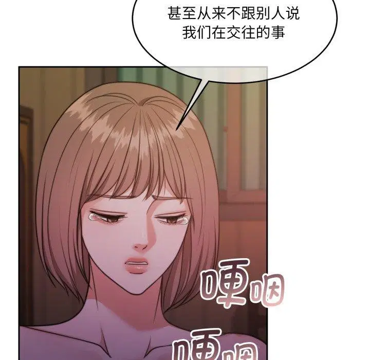 第37話