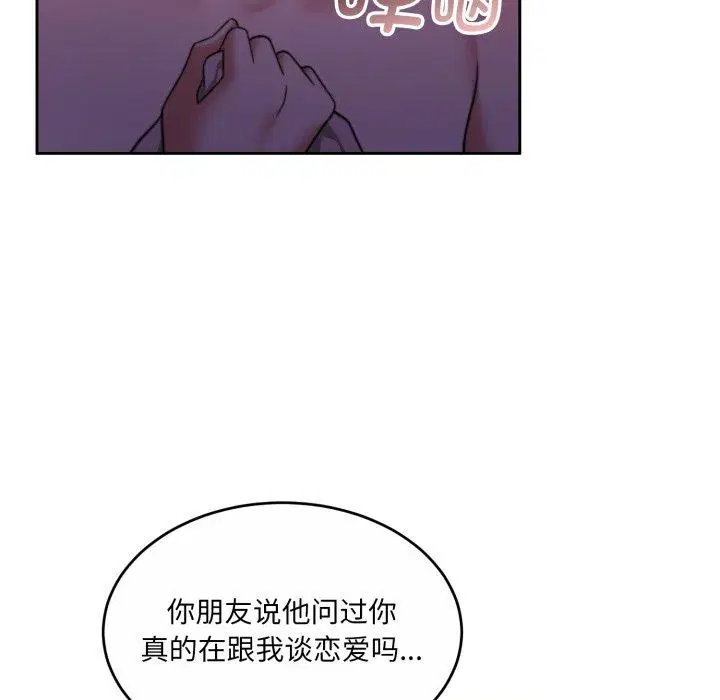 第37話