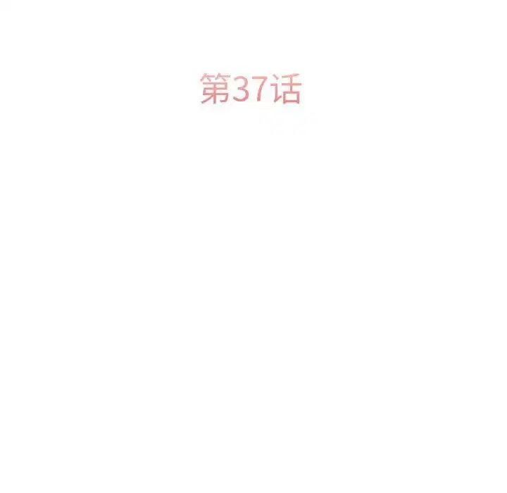 第37話