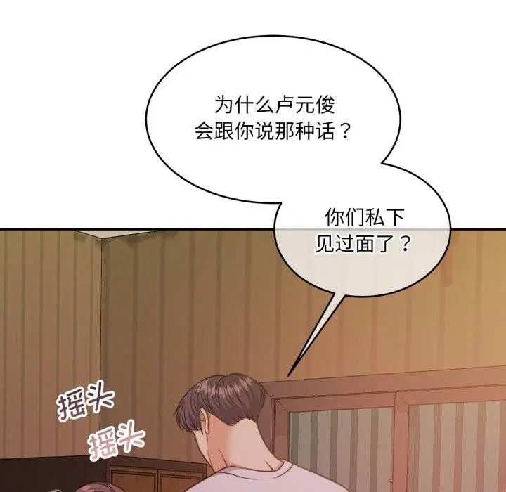 第37話