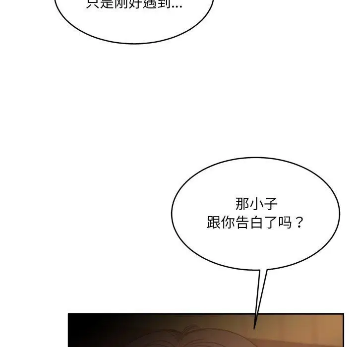 第37話
