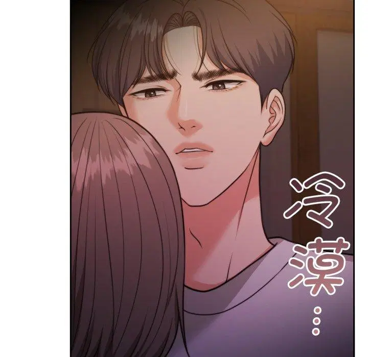 第37話