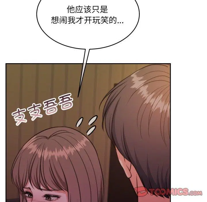 第37話