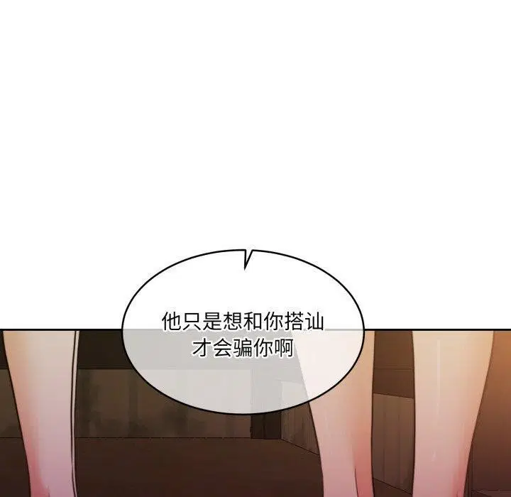 第37話