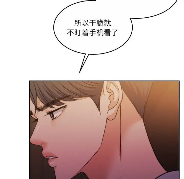 第37話