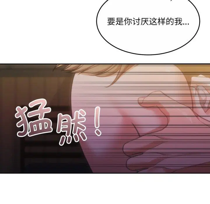 第37話