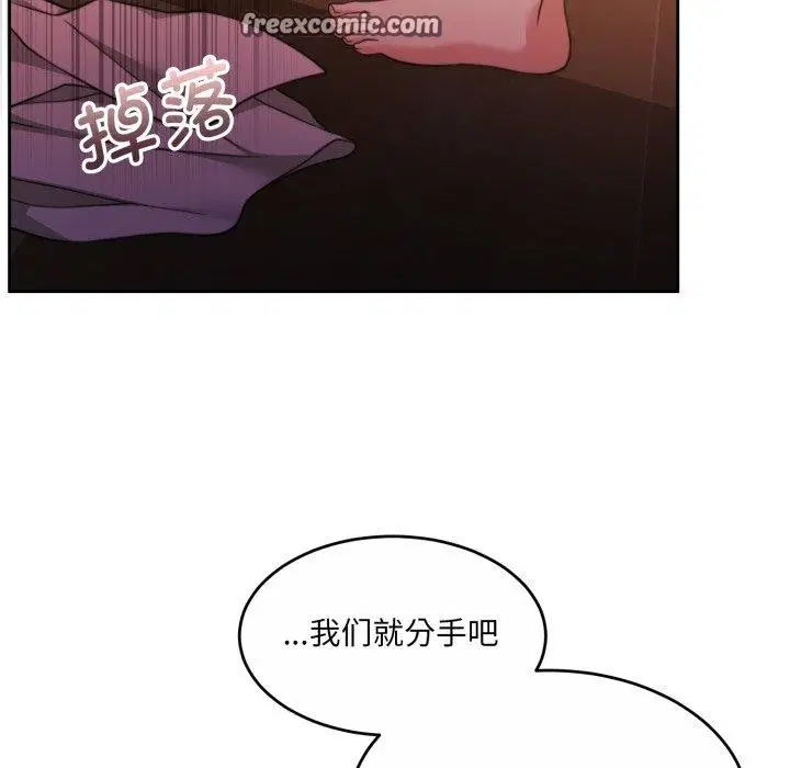 第37話