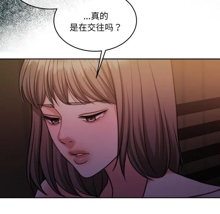 第37話