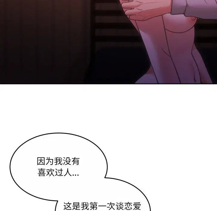 第37話