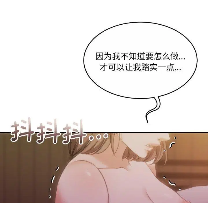 第37話