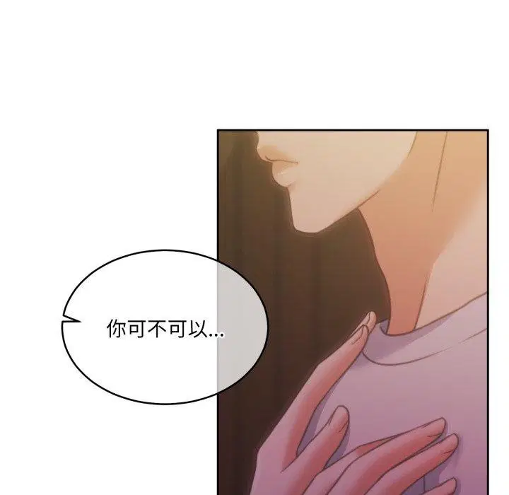 第37話